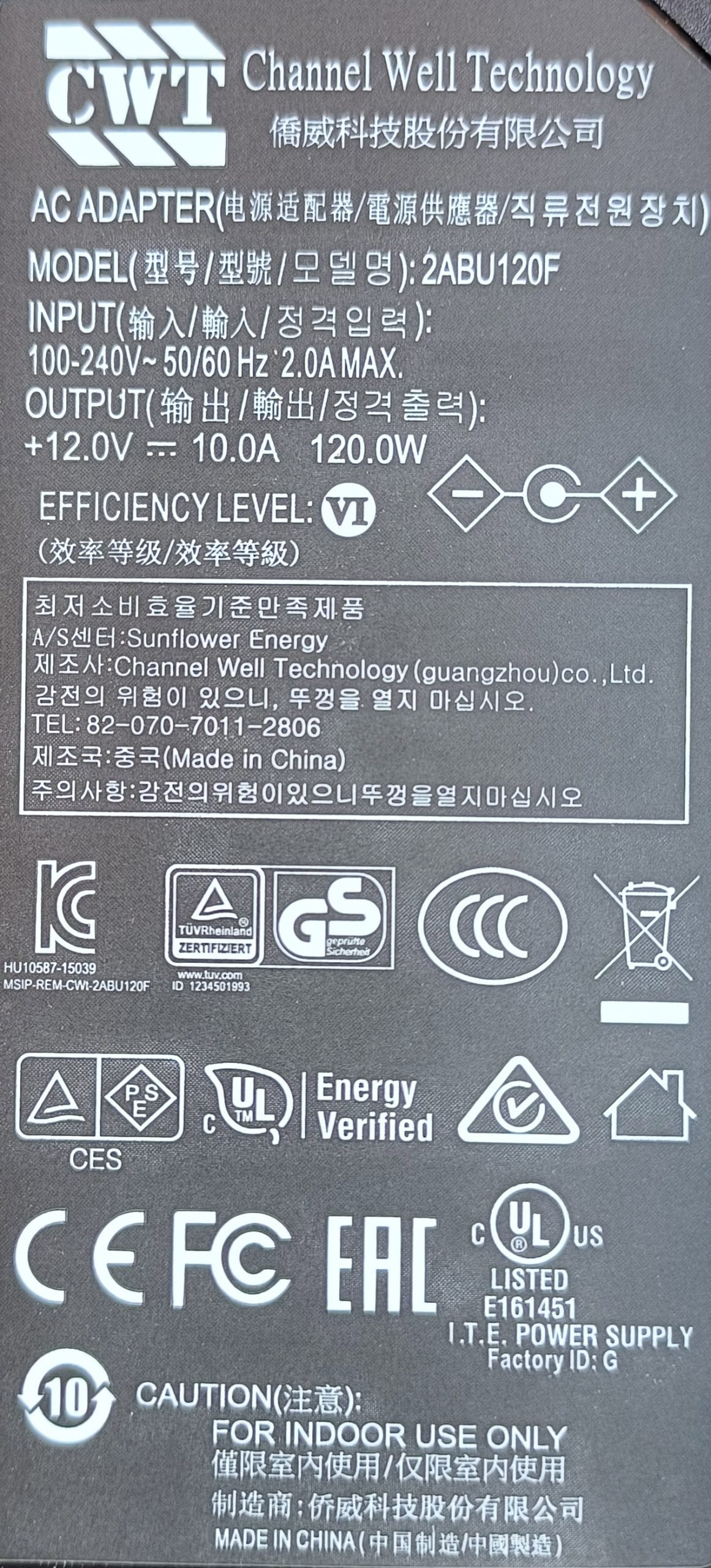 CWT 2ABU120F with 2.5mm * 5.5mm output plug