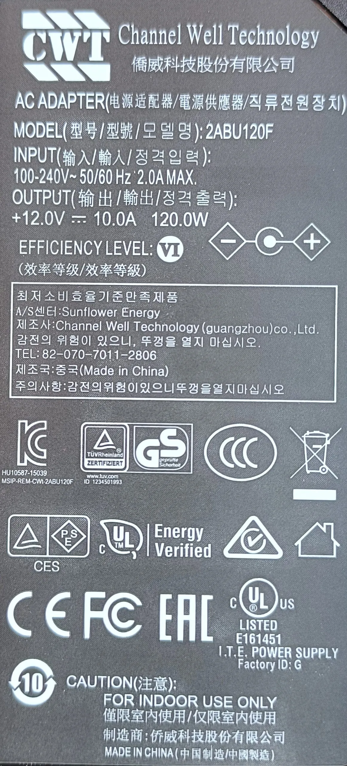 CWT 2ABU120F with 2.5mm * 5.5mm output plug