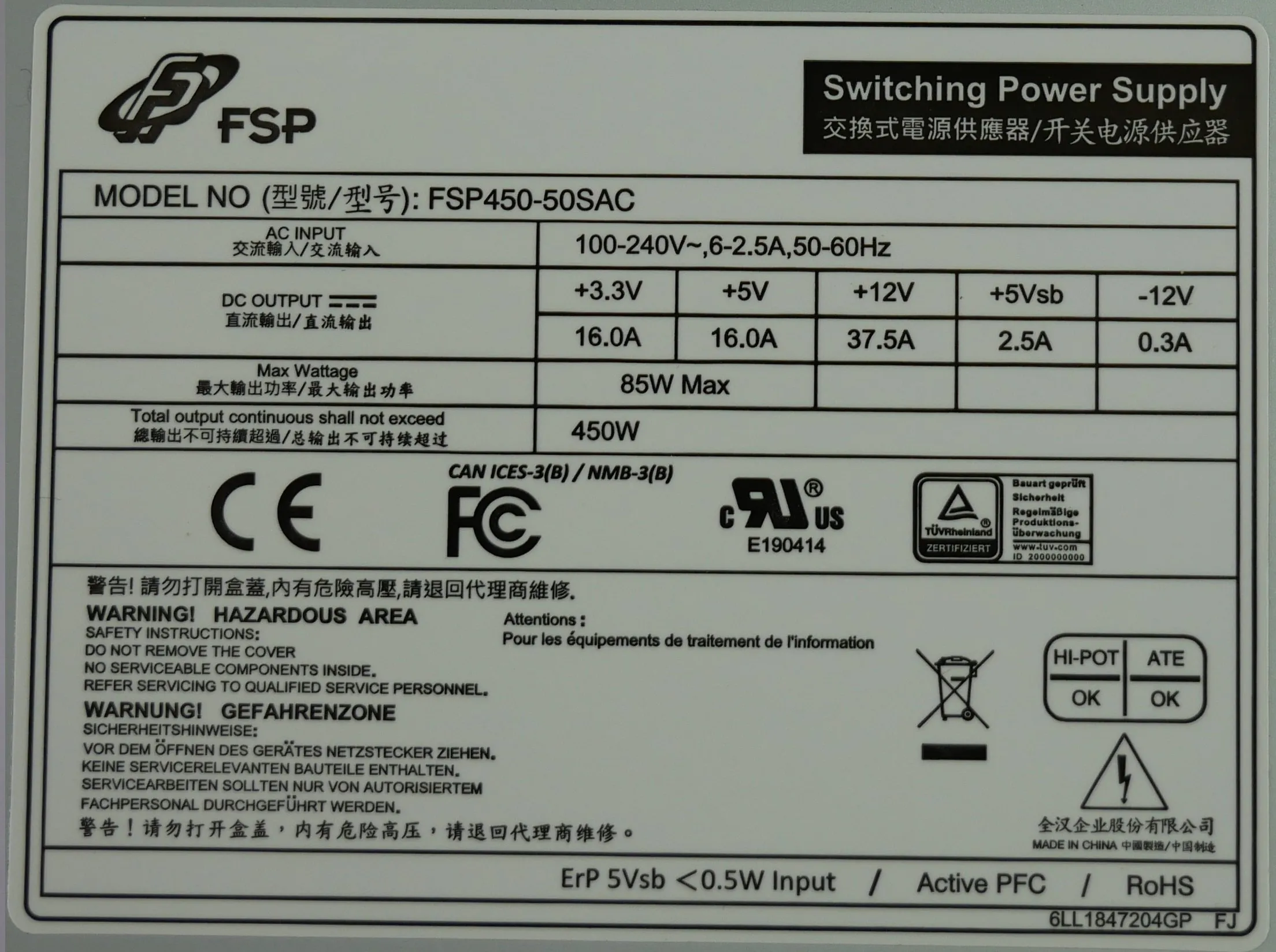 Genuine FSP 450W PC Power Supply, Model FSP450-50SAC - Image 2