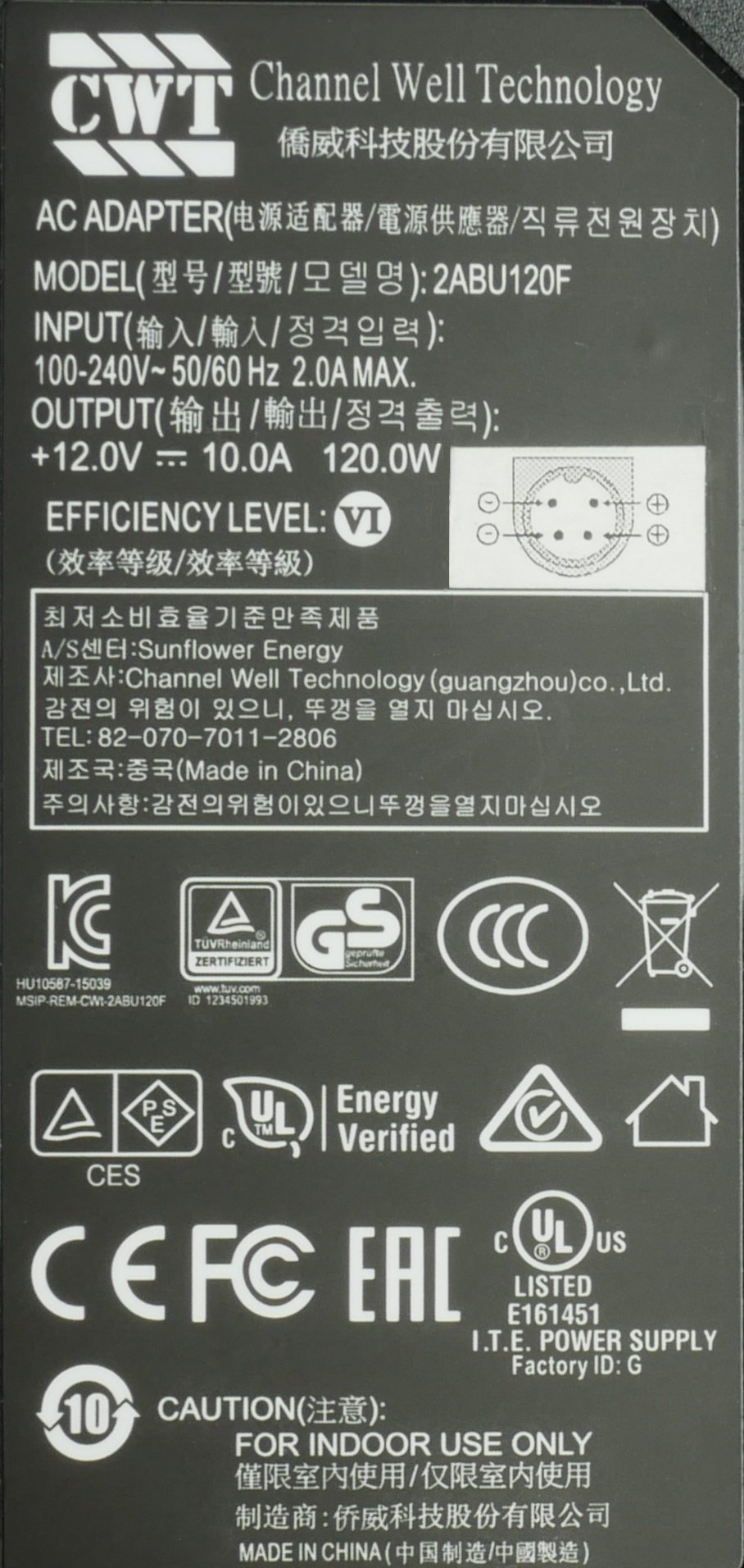 Genuine CWT 12V 10A 120W AC Adapter with 4-Pin Output Plug (Pin2 & Pin4 Positive Poles) - Image 2