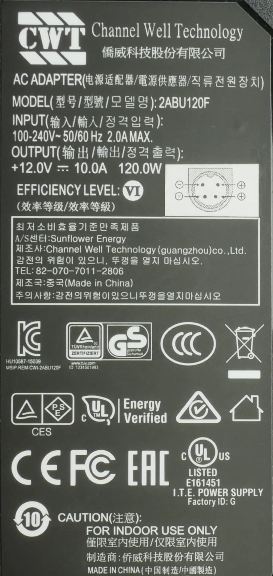 Genuine CWT 12V 10A 120W AC Adapter with 4-Pin Output Plug (Pin2 & Pin4 Positive Poles) - Image 2